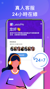 快连vp N iosandroid下载效果预览图