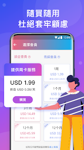 快连vp N iosandroid下载效果预览图